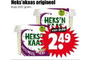 klik op dit plaatje voor een vergroting en voor vergelijkbare aanbiedingen gerelateerd aan ` roomkaas 200 origineel kuip heks kaas nr.1 ` roomkaas 200 origineel kuip heks kaas nr.1