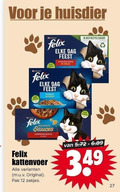 klik op dit plaatje voor een vergroting en voor vergelijkbare aanbiedingen gerelateerd aan ` felix kattenvoer 12 27 huisdier dag feest selecte gelei recyclebaar gele sensations sauces original pak zakjes ` felix kattenvoer 12 27 huisdier dag feest selecte gelei recyclebaar gele sensations sauces original pak zakjes