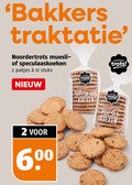 klik op dit plaatje voor een vergroting en voor vergelijkbare aanbiedingen gerelateerd aan ` koeken 2 12 bakkers traktatie noordertrots muesli speculaaskoeken stuks trots speculaas noorder 60 ` koeken 2 12 bakkers traktatie noordertrots muesli speculaaskoeken stuks trots speculaas noorder 60