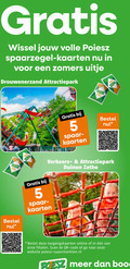 klik op dit plaatje voor een vergroting en voor vergelijkbare aanbiedingen gerelateerd aan ` spaarakties 5 wissel volle kaarten zomers uitje attractiepark zegel verkeers duinen toegangskaarten online scan code ` spaarakties 5 wissel volle kaarten zomers uitje attractiepark zegel verkeers duinen toegangskaarten online scan code