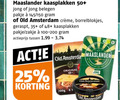 klik op dit plaatje voor een vergroting en voor vergelijkbare aanbiedingen gerelateerd aan ` geraspte kaas kaasplakken kaasblokjes 25 maaslander 50 jong belegen pakje 150 old amsterdam borrelblokjes geraspt 35 48 zakje actieprijs original ` geraspte kaas kaasplakken kaasblokjes 25 maaslander 50 jong belegen pakje 150 old amsterdam borrelblokjes geraspt 35 48 zakje actieprijs original