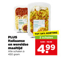klik op dit plaatje voor een vergroting en voor vergelijkbare aanbiedingen gerelateerd aan ` 2 450 spaghetti bolognese paella chorizo kip italiaanse wereldse maaltijd schalen ` 2 450 spaghetti bolognese paella chorizo kip italiaanse wereldse maaltijd schalen