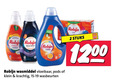 klik op dit plaatje voor een vergroting en voor vergelijkbare aanbiedingen gerelateerd aan ` wasmiddel 2 robijn color stuks vloeibaar klein wasbeurten ` wasmiddel 2 robijn color stuks vloeibaar klein wasbeurten
