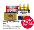 klik op dit plaatje voor een vergroting en voor vergelijkbare aanbiedingen gerelateerd aan ` speciaalbieren blikjes bier 6 12 25 100 parking bud hertog jan pilsener corona fles blik krat gekoeld pack varieeren la ` speciaalbieren blikjes bier 6 12 25 100 parking bud hertog jan pilsener corona fles blik krat gekoeld pack varieeren la