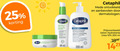 klik op dit plaatje voor een vergroting en voor vergelijkbare aanbiedingen gerelateerd aan ` 10 25 48 200 cetaphil nachtcreme hydration night cream ontwikkeld dermatologen daily hydrating moisturiser trocken dry sensitive skin solo lang glycerine san ml pro intensive feuchtigkeitslotion regenerating moisturising lotion happen extremely reduce reduces dryness deep complex hydratante ` 10 25 48 200 cetaphil nachtcreme hydration night cream ontwikkeld dermatologen daily hydrating moisturiser trocken dry sensitive skin solo lang glycerine san ml pro intensive feuchtigkeitslotion regenerating moisturising lotion happen extremely reduce reduces dryness deep complex hydratante