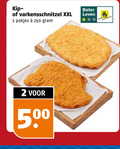 klik op dit plaatje voor een vergroting en voor vergelijkbare aanbiedingen gerelateerd aan ` 2 250 500 kip beter varkensschnitzel xxl leven dieren ` 2 250 500 kip beter varkensschnitzel xxl leven dieren