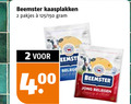 klik op dit plaatje voor een vergroting en voor vergelijkbare aanbiedingen gerelateerd aan ` kaasplakken 2 beemster 150 belegen jong ` kaasplakken 2 beemster 150 belegen jong