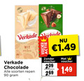 klik op dit plaatje voor een vergroting en voor vergelijkbare aanbiedingen gerelateerd aan ` chocolade 20 90 209 verkade wit voucher soorten repen ` chocolade 20 90 209 verkade wit voucher soorten repen