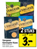 klik op dit plaatje voor een vergroting en voor vergelijkbare aanbiedingen gerelateerd aan ` geraspte kaas 2 3 vergeer holland pasta mozzarella fun cheddar soorten tin stuks ` geraspte kaas 2 3 vergeer holland pasta mozzarella fun cheddar soorten tin stuks