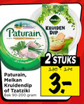 klik op dit plaatje voor een vergroting en voor vergelijkbare aanbiedingen gerelateerd aan ` 2 melkan kruiden paturain dip knoflook finest tzatziki bak stuks ` 2 melkan kruiden paturain dip knoflook finest tzatziki bak stuks