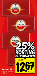 klik op dit plaatje voor een vergroting en voor vergelijkbare aanbiedingen gerelateerd aan ` krat bier 2 24 25 30 1267 amstel pils kratten ` krat bier 2 24 25 30 1267 amstel pils kratten