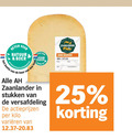 klik op dit plaatje voor een vergroting en voor vergelijkbare aanbiedingen gerelateerd aan ` kaas 25 beter natuur boer land food zaanlander stukken versafdeling kilo varieeren jong belegen 48 stuk ` kaas 25 beter natuur boer land food zaanlander stukken versafdeling kilo varieeren jong belegen 48 stuk