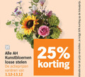 klik op dit plaatje voor een vergroting en voor vergelijkbare aanbiedingen gerelateerd aan ` kunstbloemen 25 50 combinatie stelen varieeren ` kunstbloemen 25 50 combinatie stelen varieeren