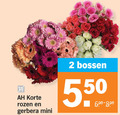 klik op dit plaatje voor een vergroting en voor vergelijkbare aanbiedingen gerelateerd aan ` 2 korte rozen gerbera mini bossen ` 2 korte rozen gerbera mini bossen