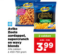 klik op dit plaatje voor een vergroting en voor vergelijkbare aanbiedingen gerelateerd aan ` patat 2 sweet potato aviko super originals franse friet krokant zoete aardappel supercrunch blends zakken ` patat 2 sweet potato aviko super originals franse friet krokant zoete aardappel supercrunch blends zakken