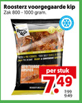 klik op dit plaatje voor een vergroting en voor vergelijkbare aanbiedingen gerelateerd aan ` 1000 voorgegaarde kip zak co fles for meals ready mes frozen cooked your daily source praten to enjoy lifestyle gefrituurde kipspies stuk ` 1000 voorgegaarde kip zak co fles for meals ready mes frozen cooked your daily source praten to enjoy lifestyle gefrituurde kipspies stuk