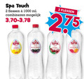 klik op dit plaatje voor een vergroting en voor vergelijkbare aanbiedingen gerelateerd aan ` spa en fruit fruitdrank 2 1000 touch flessen ml combineren lemon cherry ` spa en fruit fruitdrank 2 1000 touch flessen ml combineren lemon cherry