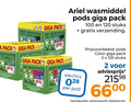 klik op dit plaatje voor een vergroting en voor vergelijkbare aanbiedingen gerelateerd aan ` wasmiddel 2 100 120 giga pack ariel stuks verzending pod color ` wasmiddel 2 100 120 giga pack ariel stuks verzending pod color