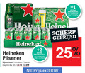 klik op dit plaatje voor een vergroting en voor vergelijkbare aanbiedingen gerelateerd aan ` blikjes bier 1 4 6 12 24 25 33 pilsen heineken draaidop flessen premium quality trade hei open koude kou biertje goud pils pilsener tray 2 pack scherp geprijsd ` blikjes bier 1 4 6 12 24 25 33 pilsen heineken draaidop flessen premium quality trade hei open koude kou biertje goud pils pilsener tray 2 pack scherp geprijsd