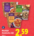 klik op dit plaatje voor een vergroting en voor vergelijkbare aanbiedingen gerelateerd aan ` 360 vitasia chicken tikka masala flavour butter maaltijd aziatische stijl ` 360 vitasia chicken tikka masala flavour butter maaltijd aziatische stijl