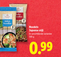 klik op dit plaatje voor een vergroting en voor vergelijkbare aanbiedingen gerelateerd aan ` noodles 5 300 japanese style noedels japanse stijl ` noodles 5 300 japanese style noedels japanse stijl