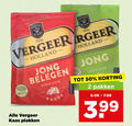 klik op dit plaatje voor een vergroting en voor vergelijkbare aanbiedingen gerelateerd aan ` kaasplakken 2 34 50 ge kaas weer fam vergeer ronde goudse gesneden holland jong belegen mild romig gouda zacht pakken 3 99 ` kaasplakken 2 34 50 ge kaas weer fam vergeer ronde goudse gesneden holland jong belegen mild romig gouda zacht pakken 3 99