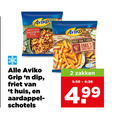 klik op dit plaatje voor een vergroting en voor vergelijkbare aanbiedingen gerelateerd aan ` aardappelproducten 2 aviko zwitserse stijl grip dip friet huis aardappel schotels smulfriet zakken 4 99 ` aardappelproducten 2 aviko zwitserse stijl grip dip friet huis aardappel schotels smulfriet zakken 4 99