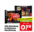 klik op dit plaatje voor een vergroting en voor vergelijkbare aanbiedingen gerelateerd aan ` noodles 50 sauce fried beef flavour choose your spice level spicy chicken noedelsoep stuk ` noodles 50 sauce fried beef flavour choose your spice level spicy chicken noedelsoep stuk