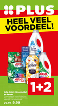 klik op dit plaatje voor een vergroting en voor vergelijkbare aanbiedingen gerelateerd aan ` wasverzachter wasmiddel 1 2 3 7 20 24 55 voordeel stop lenor da schudden vlekverwijdering parfum linge france dagen fraicheur longue ambre touch color ariel 4in1 collection amber orchidee flessen wasbeurten ` wasverzachter wasmiddel 1 2 3 7 20 24 55 voordeel stop lenor da schudden vlekverwijdering parfum linge france dagen fraicheur longue ambre touch color ariel 4in1 collection amber orchidee flessen wasbeurten