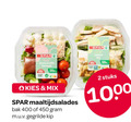 klik op dit plaatje voor een vergroting en voor vergelijkbare aanbiedingen gerelateerd aan ` 2 400 450 1000 fortune mix maaltijdsalades bak kip stuks ` 2 400 450 1000 fortune mix maaltijdsalades bak kip stuks