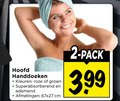 klik op dit plaatje voor een vergroting en voor vergelijkbare aanbiedingen gerelateerd aan ` 2 hoofd handdoeken kleuren roze groen superabsorberend ademend cm pack 3.99 ` 2 hoofd handdoeken kleuren roze groen superabsorberend ademend cm pack 3.99