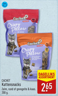 klik op dit plaatje voor een vergroting en voor vergelijkbare aanbiedingen gerelateerd aan ` 2 200 cachet snacks crispy pillow b anti hairball la fromage gevogelte kaas tanden toegevoegde mains minder dagelijks assortiment kattensnacks zalm rund ` 2 200 cachet snacks crispy pillow b anti hairball la fromage gevogelte kaas tanden toegevoegde mains minder dagelijks assortiment kattensnacks zalm rund