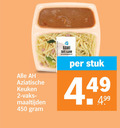 klik op dit plaatje voor een vergroting en voor vergelijkbare aanbiedingen gerelateerd aan ` 2 450 bami sate ajam aziatische keuken vaks maaltijden stuk ` 2 450 bami sate ajam aziatische keuken vaks maaltijden stuk