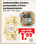 klik op dit plaatje voor een vergroting en voor vergelijkbare aanbiedingen gerelateerd aan ` 300 350 ambachtelijke keuken pastasalade dakleer aardappelsalade bak pasta pesto salade romige aardappel stuk ` 300 350 ambachtelijke keuken pastasalade dakleer aardappelsalade bak pasta pesto salade romige aardappel stuk