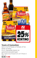 klik op dit plaatje voor een vergroting en voor vergelijkbare aanbiedingen gerelateerd aan ` texels kasteelbier speciaalbieren 4 6 25 300 ingelmunster kasteel tripel 6x 300ml 0.0 speciaalbier 00 blikjes flesje blikje bieren geschenkverpakkingen skuumkoppe ml ` texels kasteelbier speciaalbieren 4 6 25 300 ingelmunster kasteel tripel 6x 300ml 0.0 speciaalbier 00 blikjes flesje blikje bieren geschenkverpakkingen skuumkoppe ml