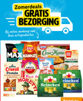 klik op dit plaatje voor een vergroting en voor vergelijkbare aanbiedingen gerelateerd aan ` bier 3 12 40 1870 online actieproducten dr.oetker roasted onion sour cream amstel secret to fresh baked pizza casa mama kwark taart aardbei quattro formaggi mans pannenkoeken origineel energy quaker cruesli protein salted caramel brownie nutri score nix18 draaidop nederland by 6x flessen all held reine heineken original 00 ricetta puur gerstemout pilsener nederlands kwaliteitsbier 0.0 ` bier 3 12 40 1870 online actieproducten dr.oetker roasted onion sour cream amstel secret to fresh baked pizza casa mama kwark taart aardbei quattro formaggi mans pannenkoeken origineel energy quaker cruesli protein salted caramel brownie nutri score nix18 draaidop nederland by 6x flessen all held reine heineken original 00 ricetta puur gerstemout pilsener nederlands kwaliteitsbier 0.0