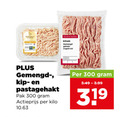 klik op dit plaatje voor een vergroting en voor vergelijkbare aanbiedingen gerelateerd aan ` 300 core rund varken gemengd gehakt ongekruid kip pastagehakt pak actieprijs kilo ` 300 core rund varken gemengd gehakt ongekruid kip pastagehakt pak actieprijs kilo