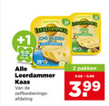 klik op dit plaatje voor een vergroting en voor vergelijkbare aanbiedingen gerelateerd aan ` kaas kaasplakken 2 33 35 45 1 service zegel leerdammer jong belegen licht nootachtig mild afdeling pakken 3 99 ` kaas kaasplakken 2 33 35 45 1 service zegel leerdammer jong belegen licht nootachtig mild afdeling pakken 3 99