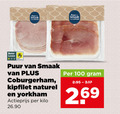 klik op dit plaatje voor een vergroting en voor vergelijkbare aanbiedingen gerelateerd aan ` 100 puur beter leven coburgerham kipfilet naturel yorkham actieprijs kilo 2 69 ` 100 puur beter leven coburgerham kipfilet naturel yorkham actieprijs kilo 2 69