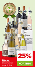 klik op dit plaatje voor een vergroting en voor vergelijkbare aanbiedingen gerelateerd aan ` witte wijn rode rose 9 10 25 keer maison du petit castel reserva cabernet sauvignon grande reserve 8 mado provence reservoir arch matt and vine la depuis pere fils diamarine comte saint chardonnay france beaute floral citrus expertise since terra vitis nix18 franse flessen vin pays ` witte wijn rode rose 9 10 25 keer maison du petit castel reserva cabernet sauvignon grande reserve 8 mado provence reservoir arch matt and vine la depuis pere fils diamarine comte saint chardonnay france beaute floral citrus expertise since terra vitis nix18 franse flessen vin pays