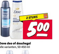 klik op dit plaatje voor een vergroting en voor vergelijkbare aanbiedingen gerelateerd aan ` douchegel deodorant 2 10 500 men care dove deeply nourishing stuks deo ml ` douchegel deodorant 2 10 500 men care dove deeply nourishing stuks deo ml