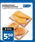 klik op dit plaatje voor een vergroting en voor vergelijkbare aanbiedingen gerelateerd aan ` 2 kabeljauwburger stuks 90 100 gecertificeerd duurzame visseri www.msc.org nl tw ` 2 kabeljauwburger stuks 90 100 gecertificeerd duurzame visseri www.msc.org nl tw