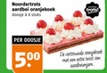 klik op dit plaatje voor een vergroting en voor vergelijkbare aanbiedingen gerelateerd aan ` 6 noordertrots aardbei oranjekoek doosje stuks noorder trots 50 vertrouwde twist aardbeienjam 00 ` 6 noordertrots aardbei oranjekoek doosje stuks noorder trots 50 vertrouwde twist aardbeienjam 00