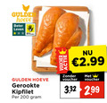 klik op dit plaatje voor een vergroting en voor vergelijkbare aanbiedingen gerelateerd aan ` 200 guide hoeve beter leven gulden gerookte kipfilet voucher ` 200 guide hoeve beter leven gulden gerookte kipfilet voucher