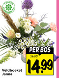 klik op dit plaatje voor een vergroting en voor vergelijkbare aanbiedingen gerelateerd aan ` dagen veldboeket bos ` dagen veldboeket bos