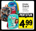 klik op dit plaatje voor een vergroting en voor vergelijkbare aanbiedingen gerelateerd aan ` cars kinder rugzak stuk ` cars kinder rugzak stuk