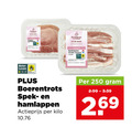 klik op dit plaatje voor een vergroting en voor vergelijkbare aanbiedingen gerelateerd aan ` 250 beter leven boerentrots spek hamlappen actieprijs kilo speklappen ` 250 beter leven boerentrots spek hamlappen actieprijs kilo speklappen