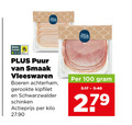 klik op dit plaatje voor een vergroting en voor vergelijkbare aanbiedingen gerelateerd aan ` 100 279 beter leven puur vleeswaren boeren achterham gerookte kipfilet schwarzwalder schinken actieprijs kilo ` 100 279 beter leven puur vleeswaren boeren achterham gerookte kipfilet schwarzwalder schinken actieprijs kilo