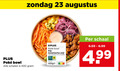 klik op dit plaatje voor een vergroting en voor vergelijkbare aanbiedingen gerelateerd aan ` maaltijdsalade 23 400 bowl kip aziatische stijl mayosaus chilipeper beter leven gewicht schaal 4 99 schalen ` maaltijdsalade 23 400 bowl kip aziatische stijl mayosaus chilipeper beter leven gewicht schaal 4 99 schalen