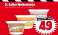 klik op dit plaatje voor een vergroting en voor vergelijkbare aanbiedingen gerelateerd aan ` dr. oetker wolkentoetje kuip toetje vanille karamel ` dr. oetker wolkentoetje kuip toetje vanille karamel